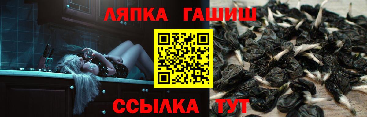 Курчатов  ГАШ AMNESIA HAZE  Гашиш гарик  Вход с VPN 