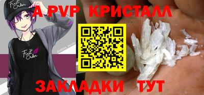марки lsd Заволжье