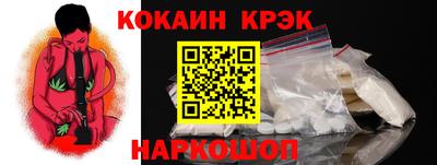 альфа пвп Жуковский