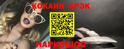 альфа пвп Жуковский