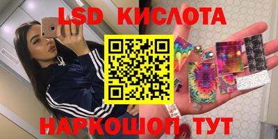 марки nbome Заводоуковск