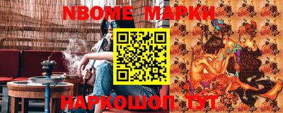 альфа пвп Жуковский