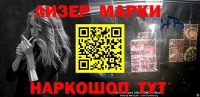 марки nbome Заводоуковск