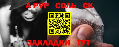 марки lsd Заволжье