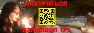 альфа пвп Жуковский