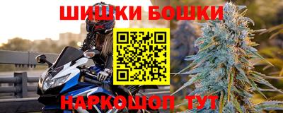 марки nbome Заводоуковск