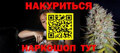 марки nbome Заводоуковск