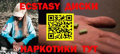 альфа пвп Жуковский