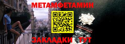 марки nbome Заводоуковск