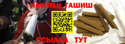 альфа пвп Жуковский