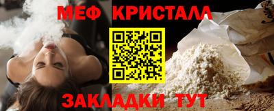 альфа пвп Жуковский