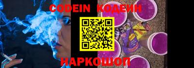марки nbome Заводоуковск