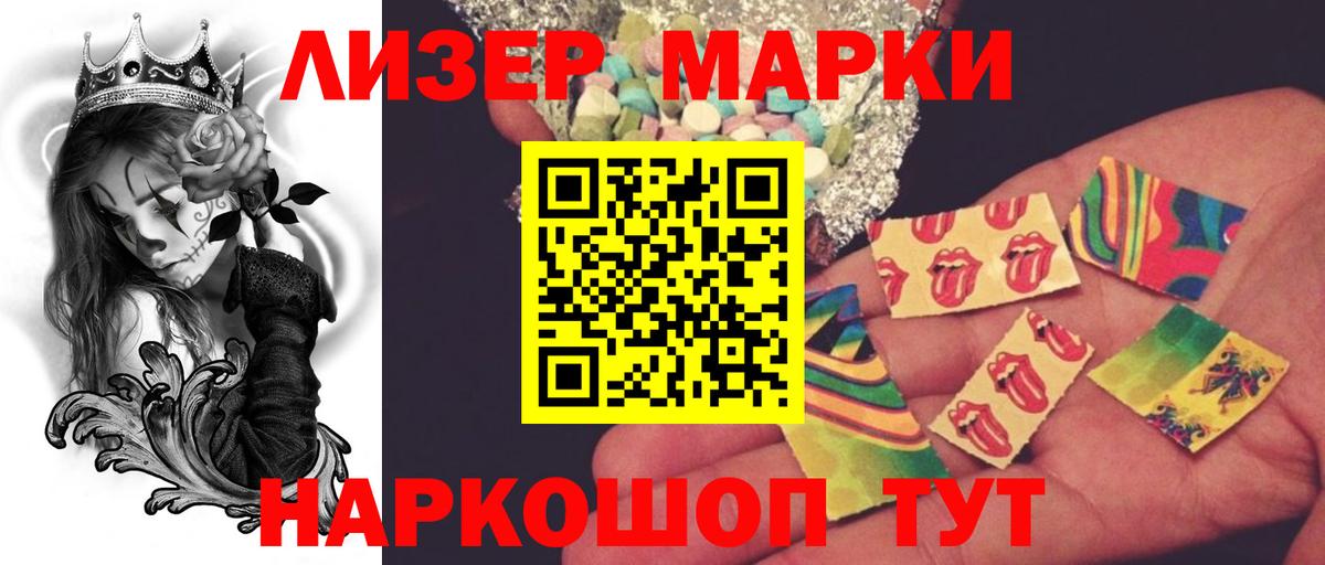 LSD-25 экстази  ЛСД экстази кислота  ЛСД экстази ecstasy  Вход с VPN  Курчатов 