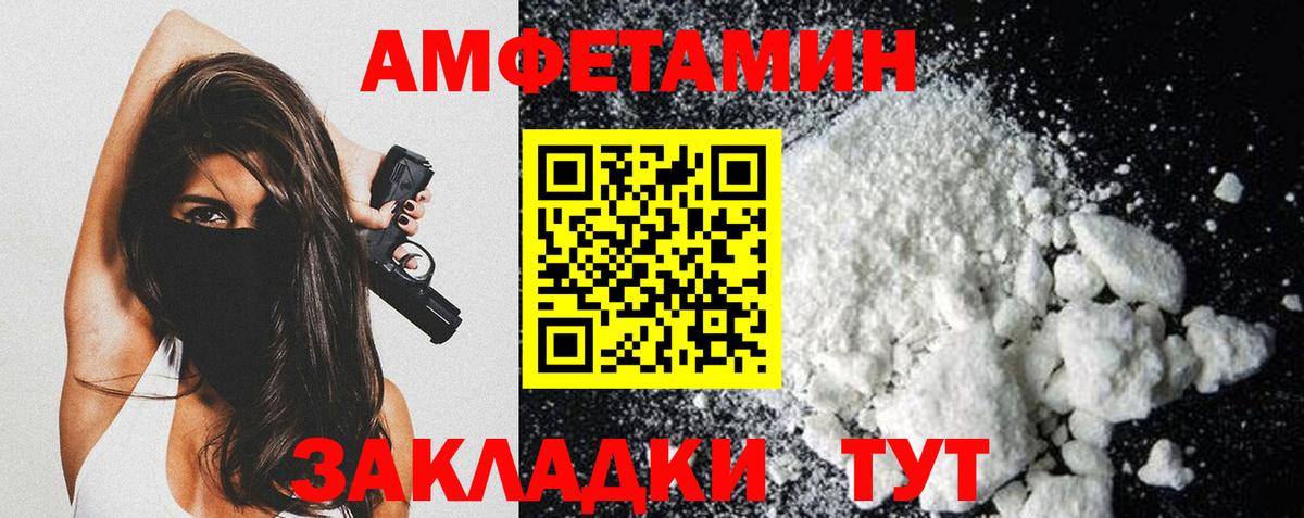 Метамфетамин мет  Первитин  Курчатов  Вход с VPN  Метамфетамин мет 