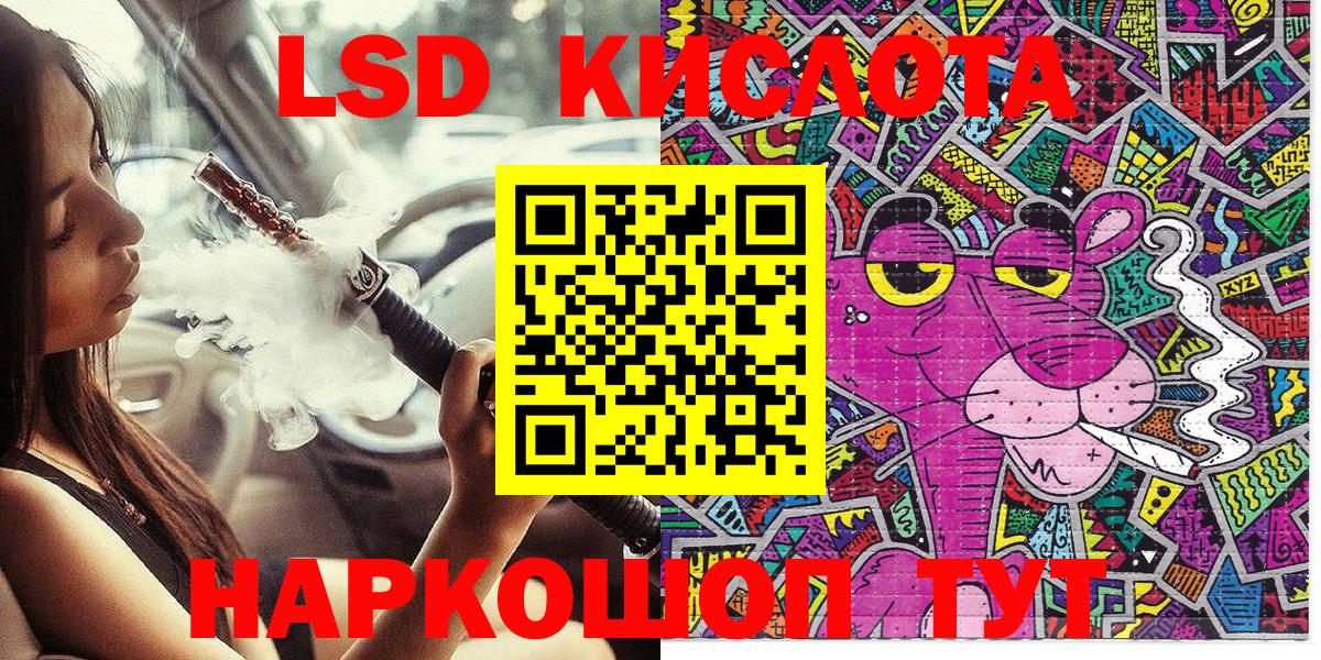 Курчатов  Марки NBOMe 1500мкг  Вход с VPN  Марки NBOMe 1500мкг 