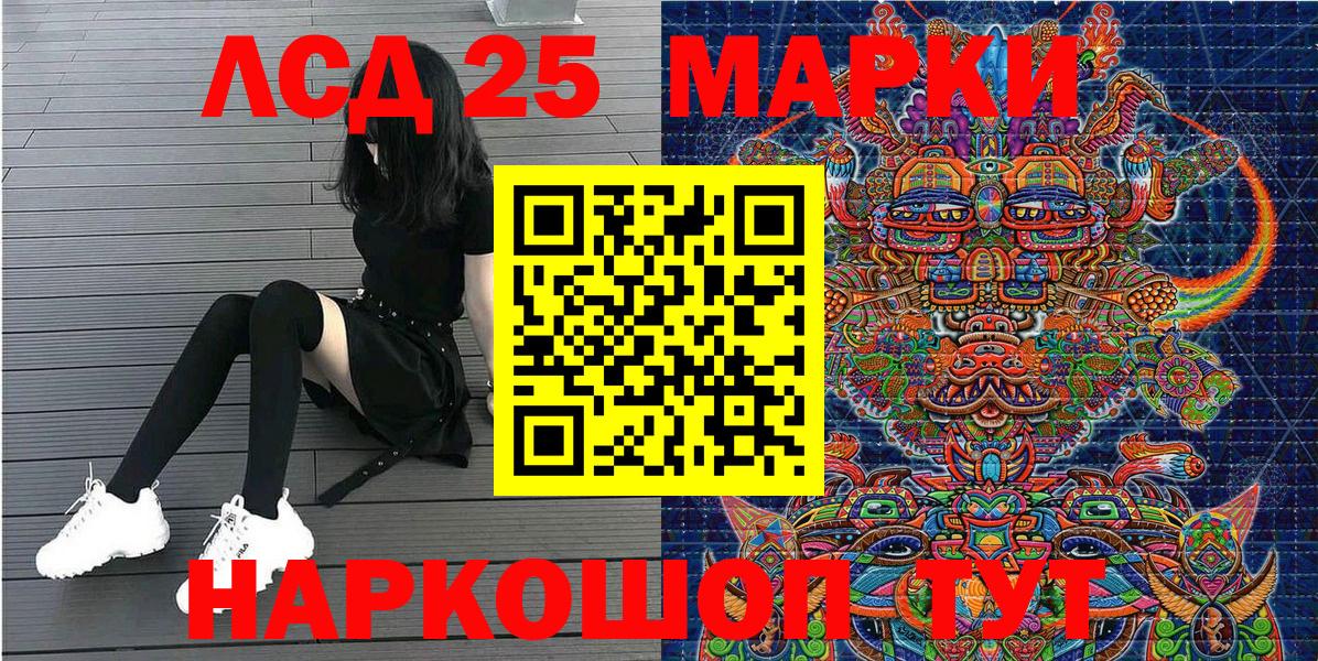 Марки N-bome 1,8мг Курчатов