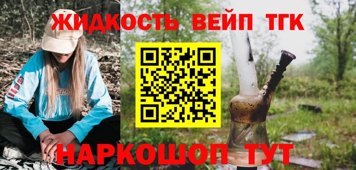 Галлюциногенные грибы Курчатов